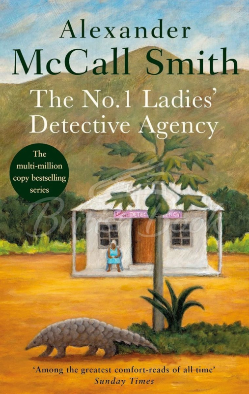 Книга The No. 1 Ladies' Detective Agency (Book 1) зображення