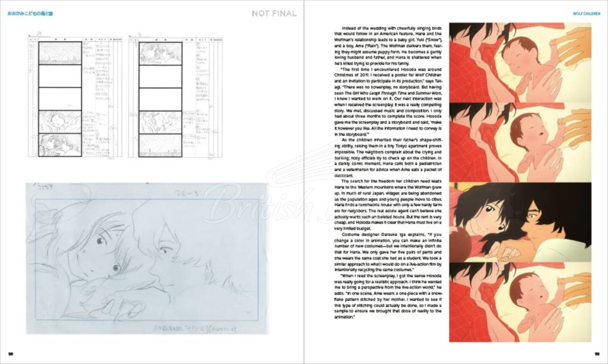 Книга The Man Who Leapt Through Film: The Art of Mamoru Hosoda изображение 3