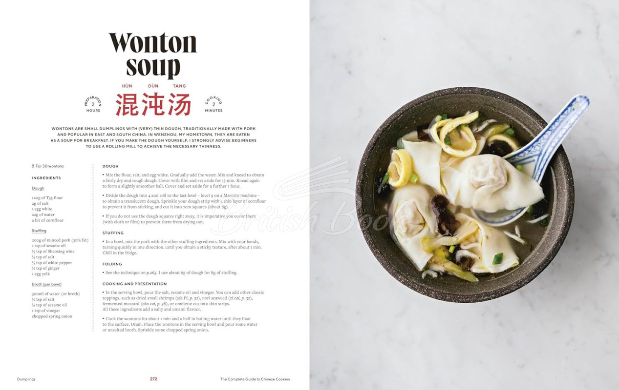 Книга The Guide to Chinese Cooking: A Journey Through China's Favourite Dishes зображення 6