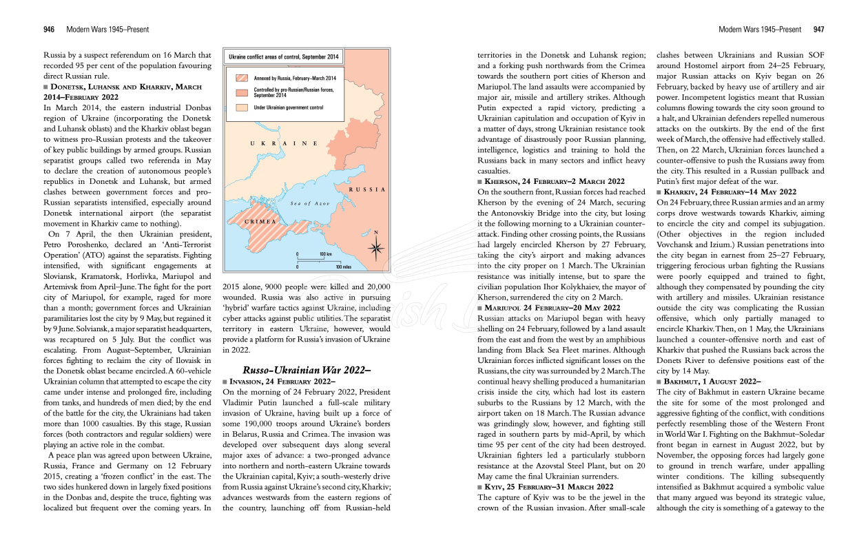 Книга The Encyclopedia of Warfare зображення 4