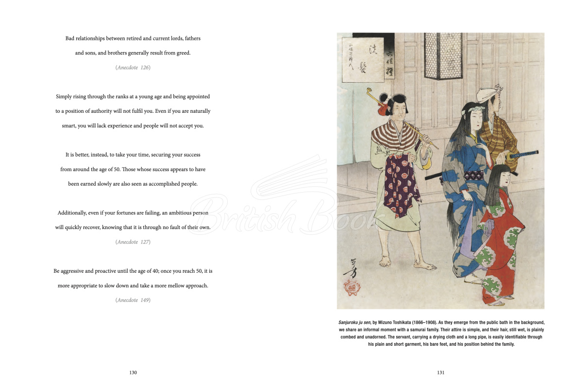 Книга Hagakure Illustrated зображення 2