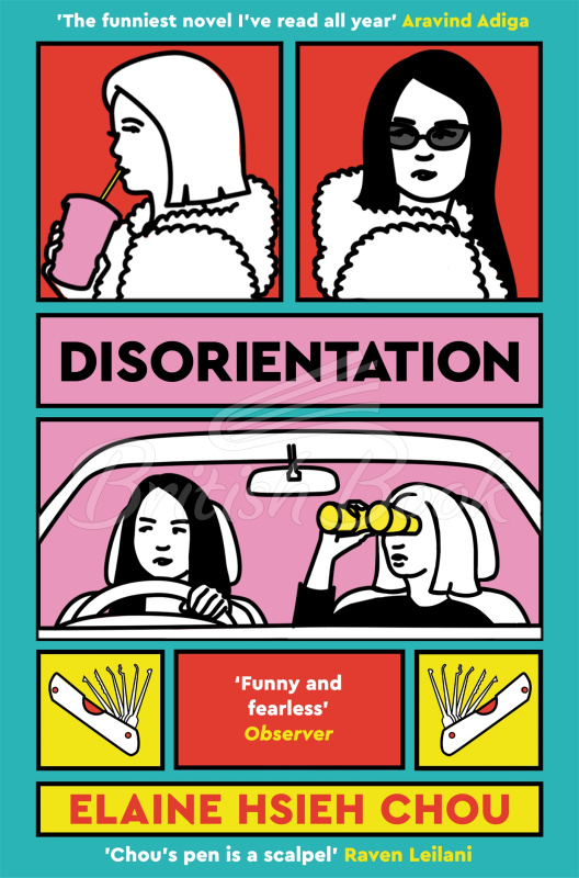 Книга Disorientation зображення