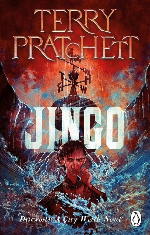 Книга Jingo (Book 21) зображення