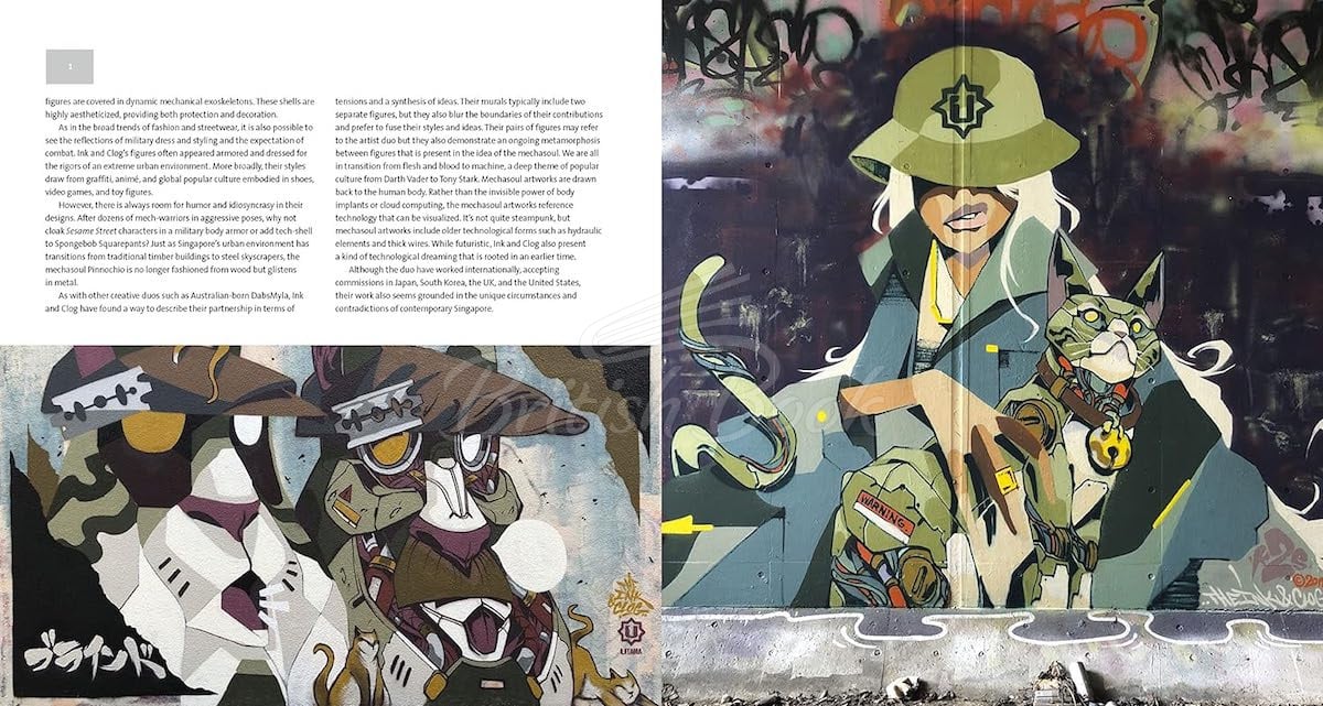 Книга World Atlas of Street Art зображення 3