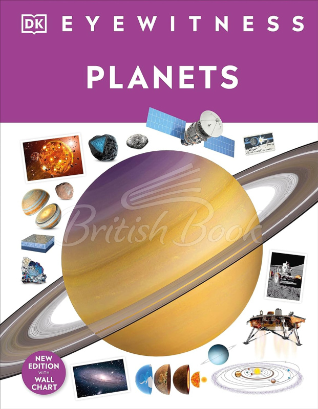 Книга Planets зображення