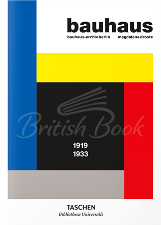 Книга Bauhaus. Bauhaus – Archiv Berlin. 1919–1933 изображение