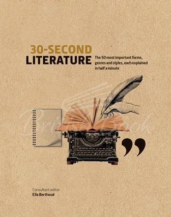 Книга 30-Second Literature изображение