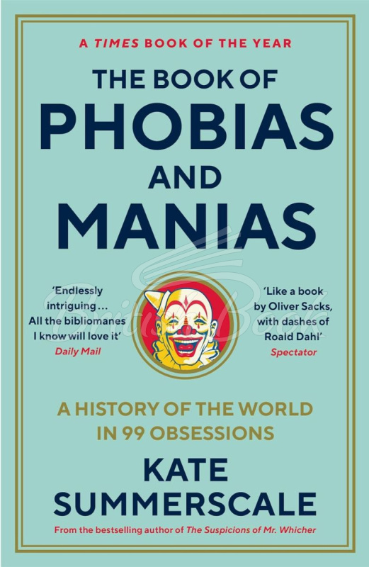 Книга The Book of Phobias and Manias	 зображення