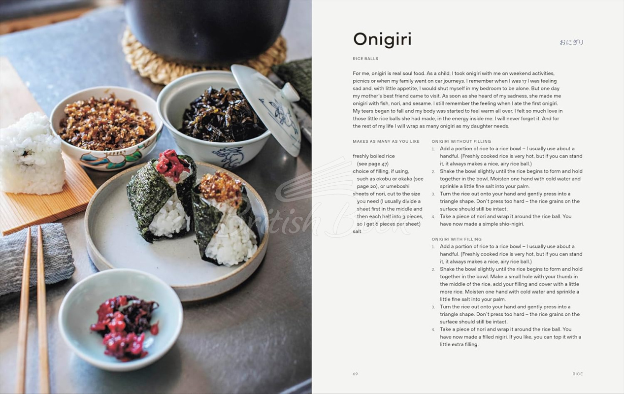 Книга Japanese Comfort Food: Delicious Everyday Home Cooking изображение 3