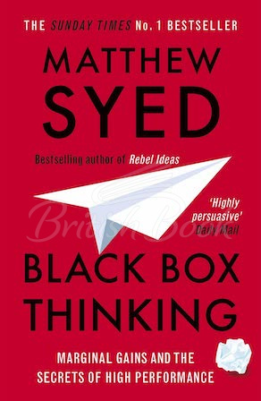 Книга Black Box Thinking зображення