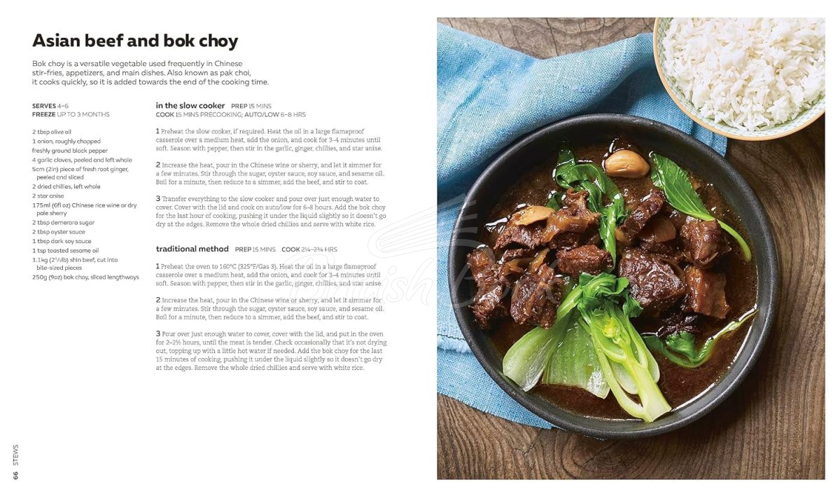 Книга The Slow Cook Book изображение 3