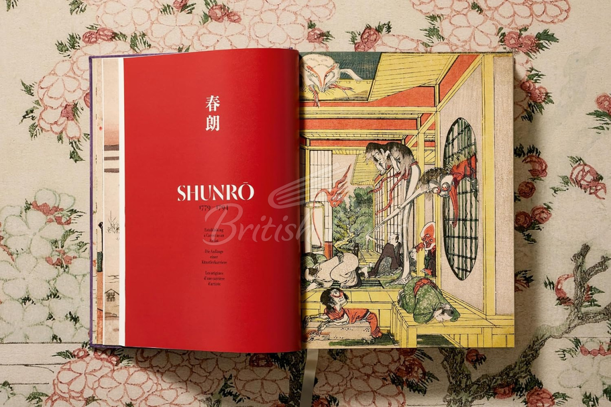 Книга Hokusai изображение 11