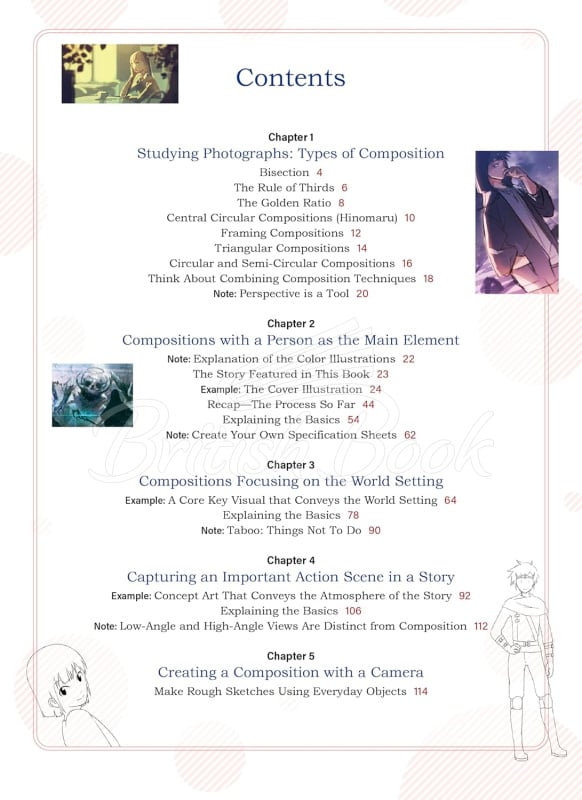 Книга Digital Manga Composition & Perspective: A Guide for Comic Book Artists изображение 1