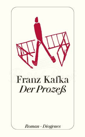 Книга Der Prozeß зображення