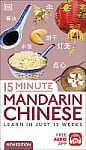 15 Minute Mandarin Chinese