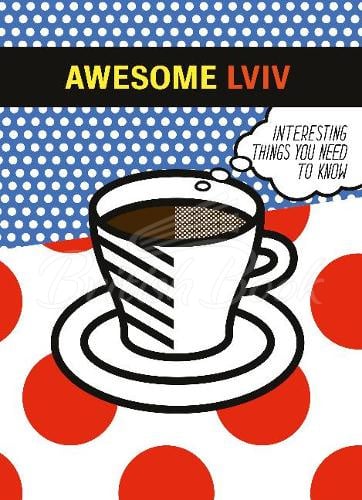 Книга Awesome Lviv зображення