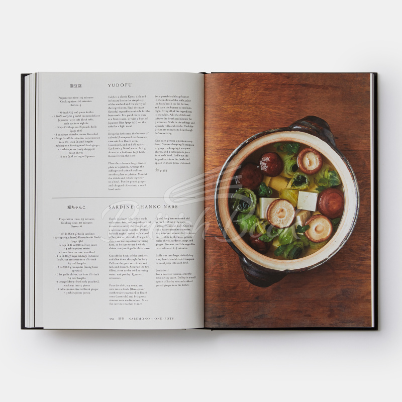 Книга Japan: The Cookbook изображение 7