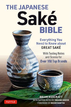 Книга The Japanese Saké Bible зображення