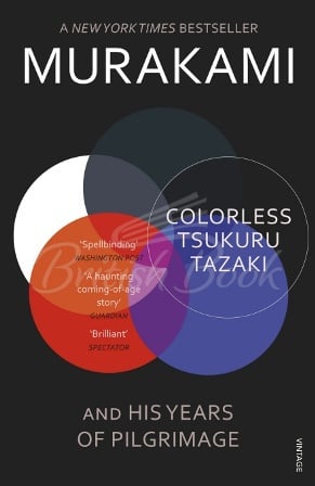 Книга Colorless Tsukuru Tazaki and His Years of Pilgrimage зображення