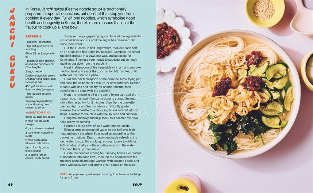 Книга Noods: 80 Slurpable Noodle Recipes from Asia зображення 7