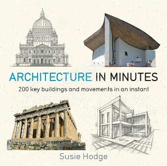 Книга Architecture in Minutes зображення