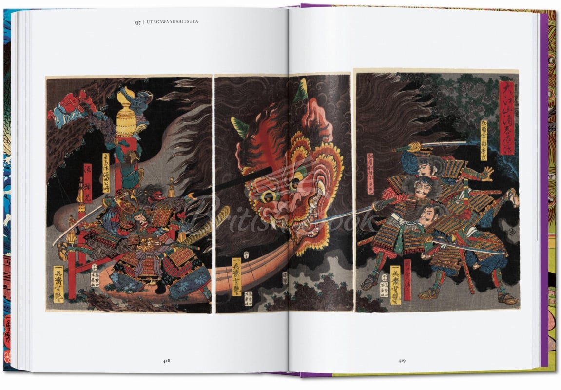 Книга Japanese Woodblock Prints зображення 7