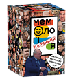 Мемологія: Паляниця