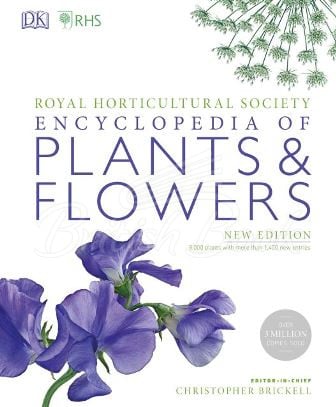 Книга RHS Encyclopedia of Plants & Flowers зображення