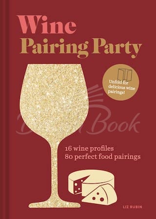 Книга Wine Pairing Party зображення