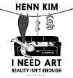 I Need Art