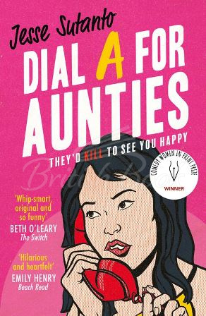 Книга Aunties: Dial A For Aunties (Book 1) зображення