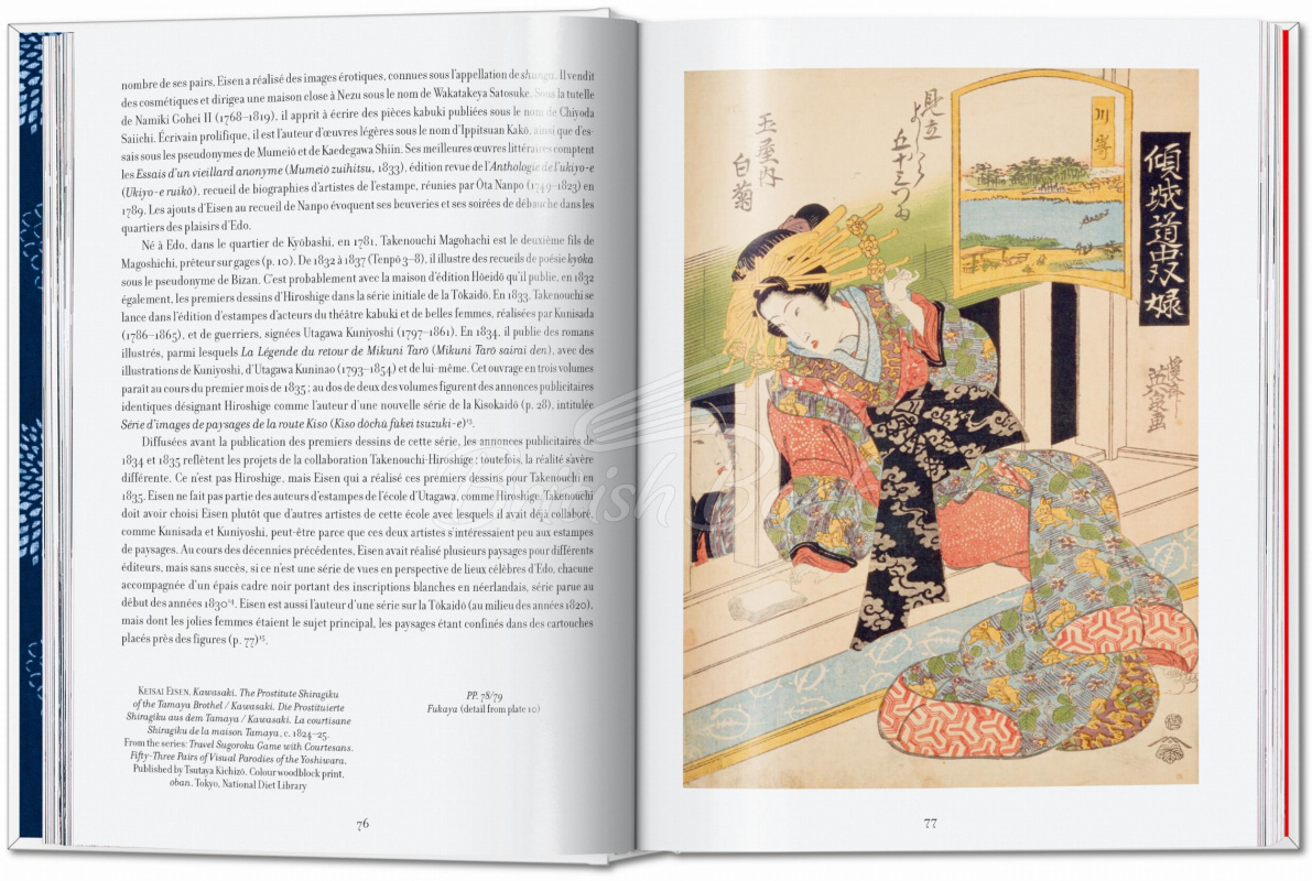 Книга Hiroshige and Eisen. The Sixty-Nine Stations along the Kisokaido зображення 4