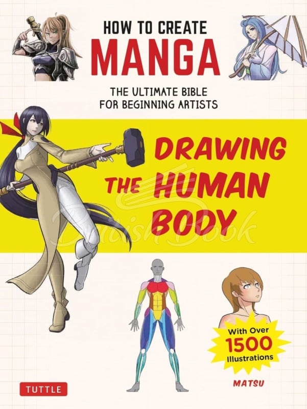 Книга How to Create Manga: Drawing the Human Body зображення