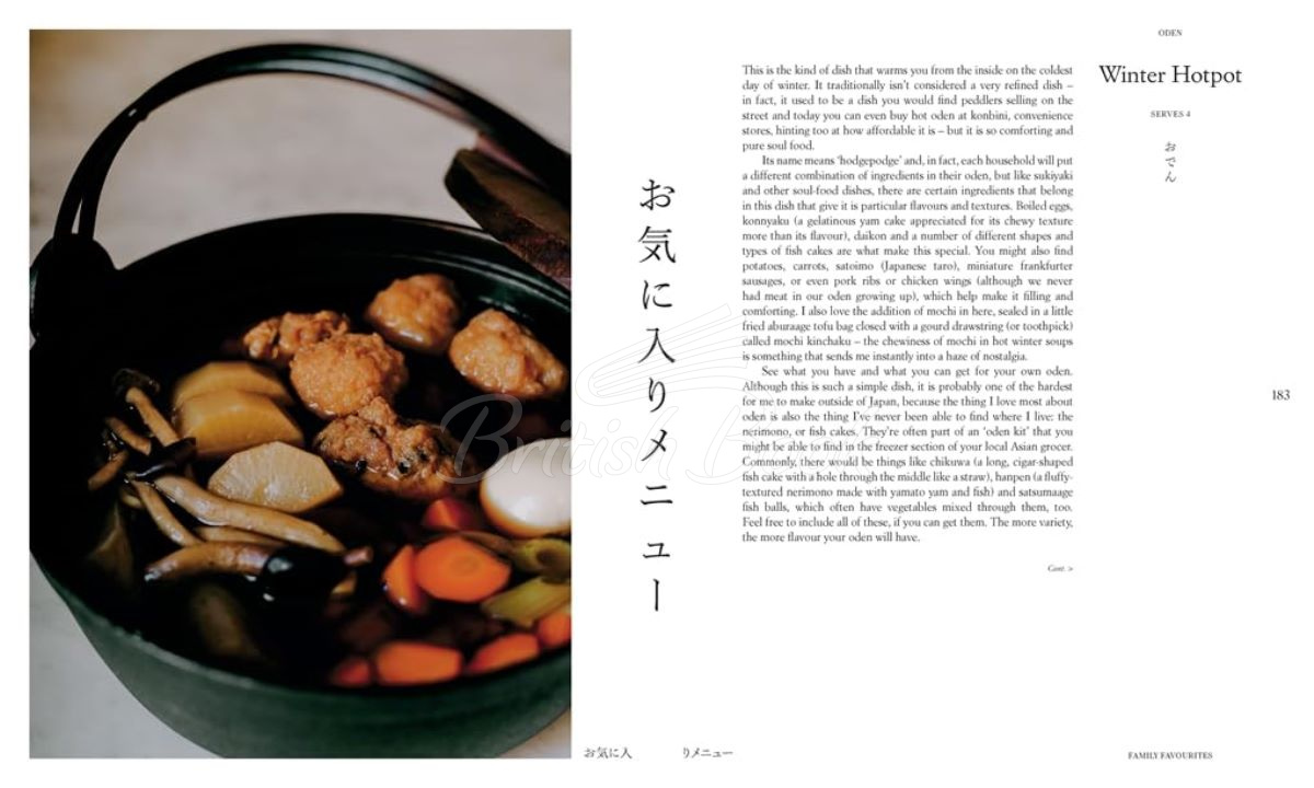 Книга Gohan: Everyday Japanese Cooking зображення 6