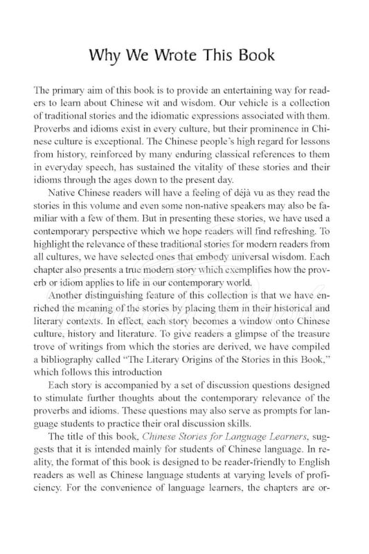 Книга Chinese Stories for Language Learners зображення 3
