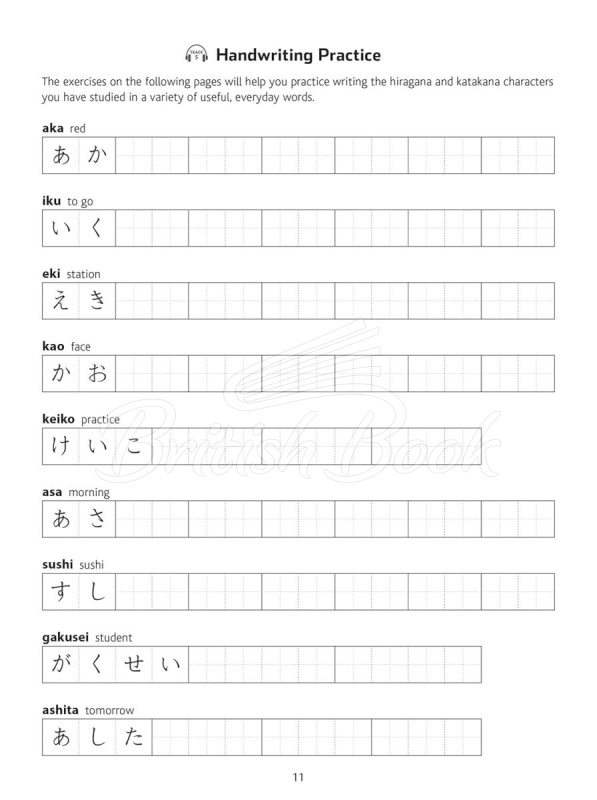 Книга Japanese Hiragana and Katakana Language Workbook зображення 6
