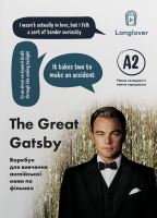 Langlover Workbooks Level A2 The Great Gatsby