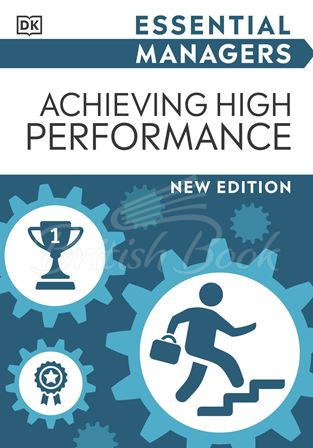 Книга Essential Managers: Achieving High Performance зображення