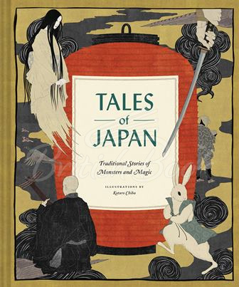 Книга Tales of Japan зображення