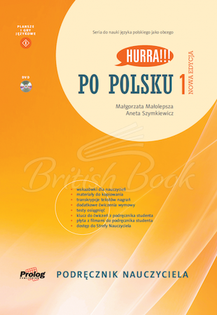 Книга для вчителя Hurra!!! Po Polsku Nowa Edycja 1 Podręcznik Nauczyciela z DVD зображення
