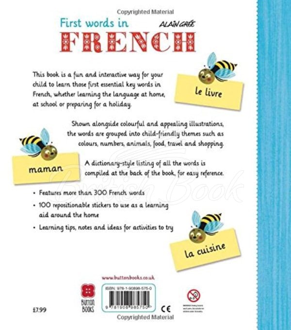 Книга Alain Gree: First Words in French зображення 1