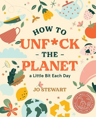 Книга How to Unf*ck the Planet a Little Bit Each Day зображення