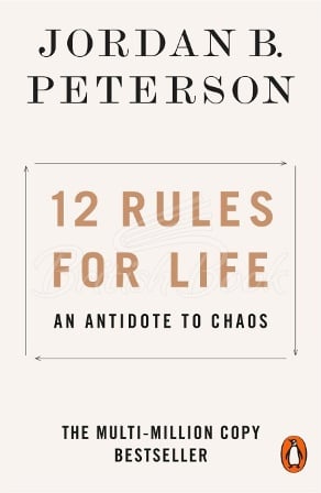 Книга 12 Rules for Life: An Antidote to Chaos изображение