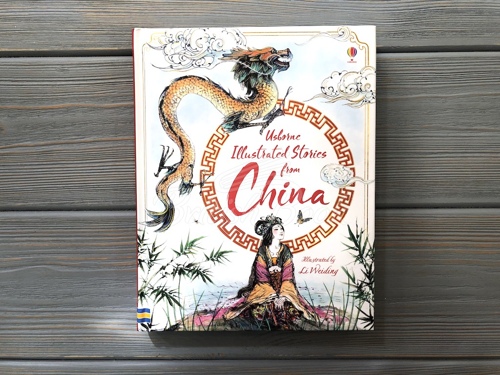 Книга Illustrated Stories from China зображення 1