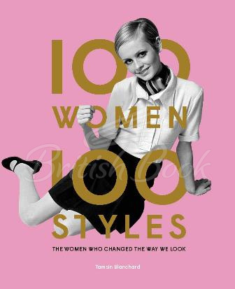 Книга 100 Women. 100 Styles: The Women Who Changed the Way We Look зображення