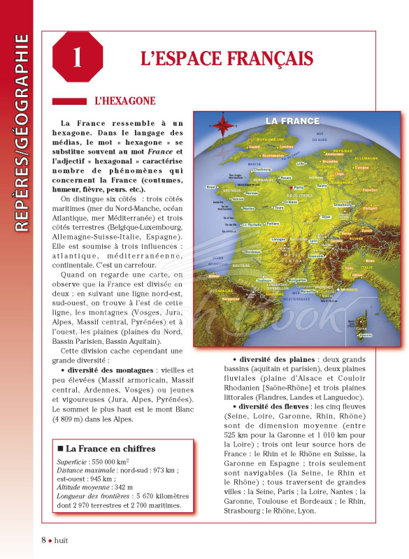 Книга Civilisation Progressive du Français 2e Édition Intermédiaire зображення 4