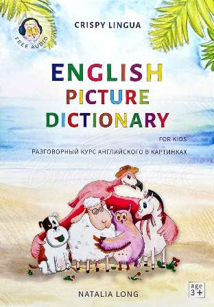 Книга English Picture Dictionary for Kids зображення