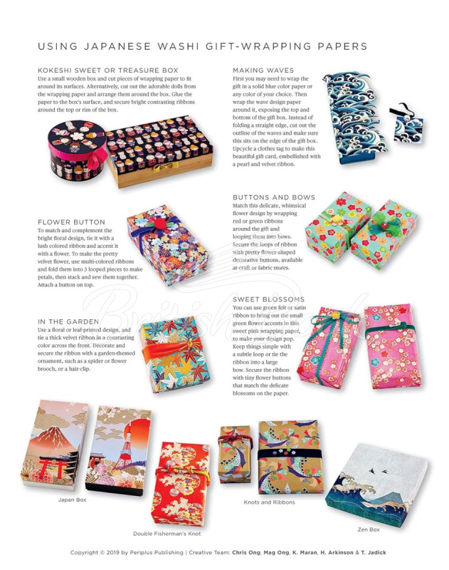 Пакувальний папір Japanese Washi Gift Wrapping Papers: 12 Sheets зображення 3
