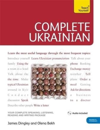 Книга Complete Ukrainian Beginner to Intermediate Course зображення