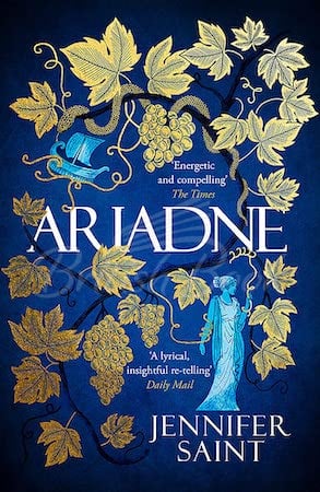 Книга Ariadne зображення